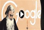 جوجل يحتفي بتولستوي صاحب الحرب والسلام