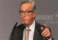 شدد يانكر على أن الاتحاد الأوروبي لابد أن يبني علا