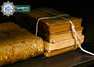 هل يجوز تقطيع المصاحف القديمة (بمفرمة الورق) ولعاد