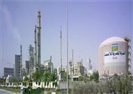 شركة المصرية للأسمدة