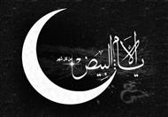 الإعجاز العلمى فى صيام 3 أيام شهريًا