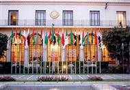 جامعة الدول العربية