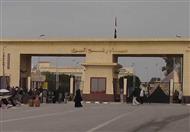 معبر رفح البري