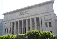  دار القضاء العالي