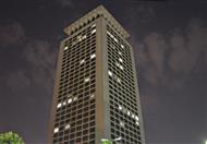 وزارة الخارجية