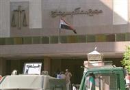 محكمة جنايات سوهاج                                