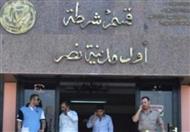 قسم اول مدينة نصر