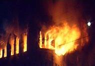 ارشيفية لاحدي الحرائق