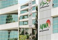 شركة أجواء للصناعات الغذائية