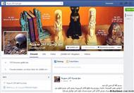 صفحات إعلان بيع آثار سورية منهوبة