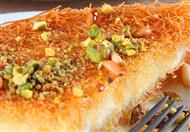 الكنافة العثمانلية