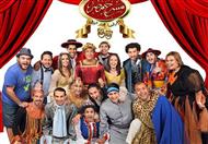 فرقة مسرح مصر