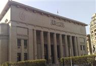 دار القضاء العالى