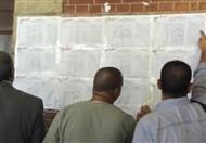 أسماء المرشحين بالكشوف النهائية لانتخابات النواب