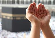 الدعاء عند الكعبة