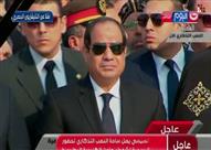 الرئيس عبد الفتاح السيسي