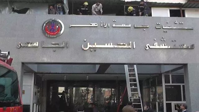 مستشفى الحسين الجامعي                             