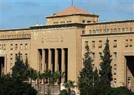 كلية الهندسة جامعة الإسكندرية