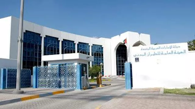 الهيئة العامة للطيران المدني بالإمارات            
