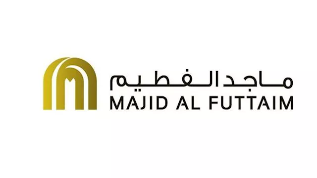 مجموعة ماجد الفطيم                                