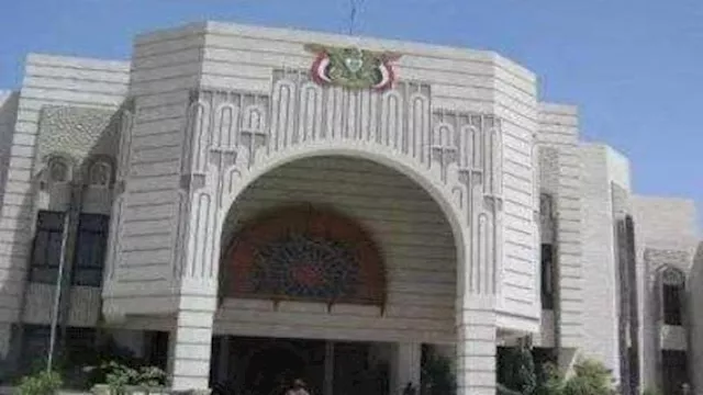 الرئاسة اليمنية                                   