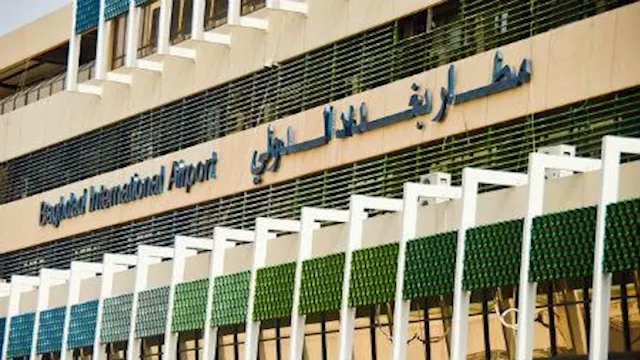 مطار بغداد الدولي