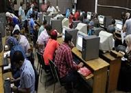 مكتب تنسيق القبول بالجامعات                       