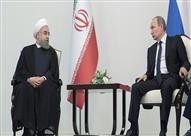العلاقات الروسية الإيرانية تشهد تقدما في جميع المج