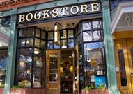 مكتبة إبداع بوسط البلد بالقاهرة