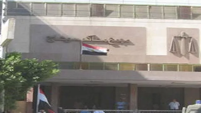 محكمة جنايات سوهاج                                