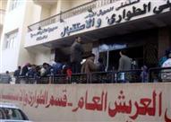 مستشفى العريش