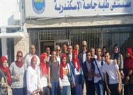 مستشفى طلبة جامعة الإسكندرية