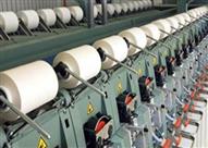 صناعة النسيج المصرية                              