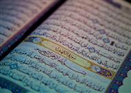 تلاوة مؤثرة لسورة الكهف - الشيخ عبدالرحمن السديس