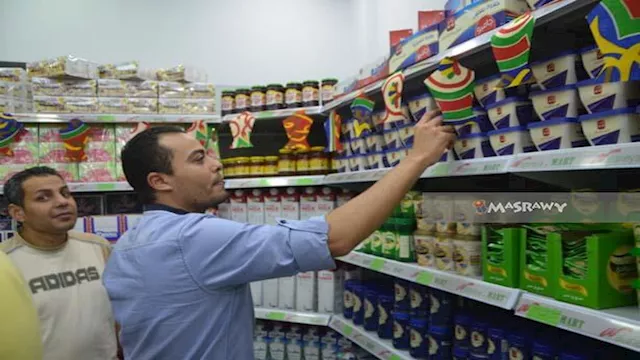 معدل التضخم