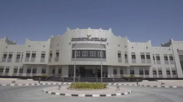 وزارة الداخلية القطرية