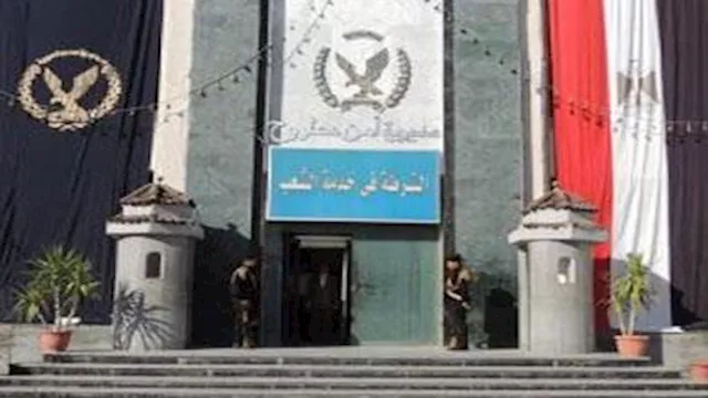 مديرية أمن مطروح