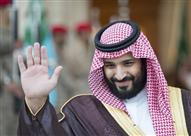 العاهل السعودي الأمير محمد بن سلمان بن عبدالعزيز