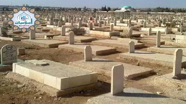 هل يجوز دفن المرأة والرجل في قبر واحد؟