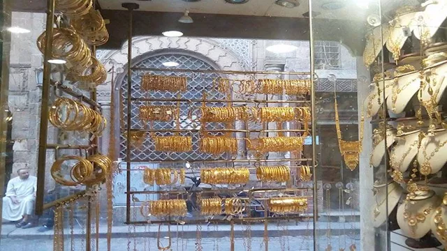 انخفضت أسعار الذهب                                