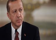 أردوغان