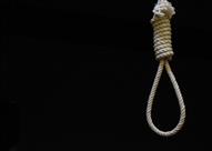 إحالة أوراق 11 متهمًا للمفتي