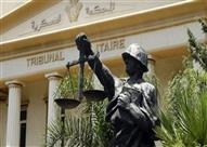 المحكمة العسكرية