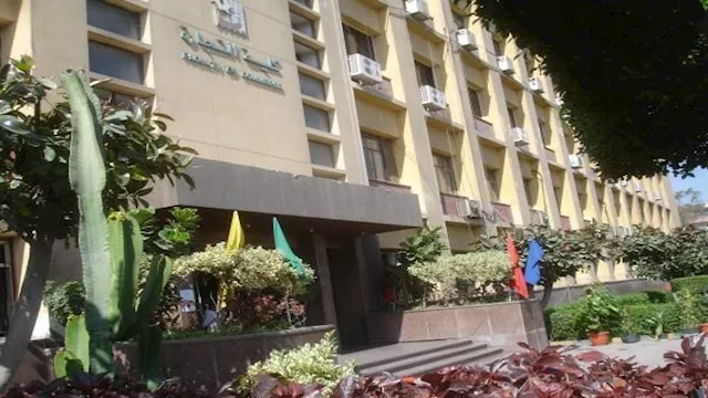 كلية التجارة بجامعة عين شمس                       