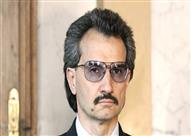 الأمير الوليد بن طلال