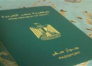 بين العرب والأفارقة.. تعرف على الترتيب الجديد لقوة