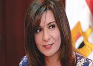  السفيرة نبيلة مكرم 