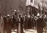 صورة قديمة لموكب الحاكم في الاحتفال بالمولد النبوي