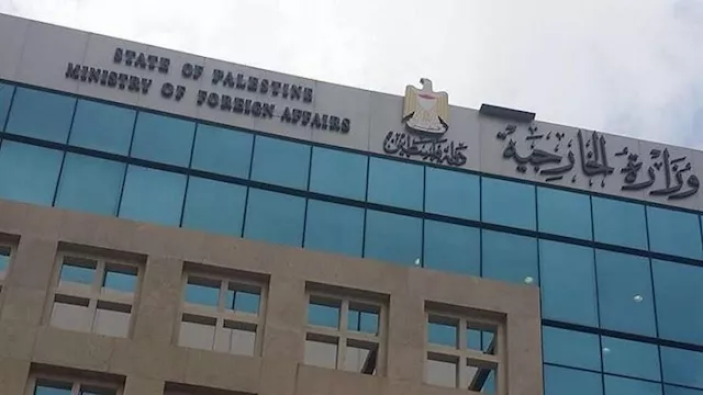 وزارة الخارجية والمغتربين الفلسطينية