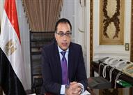 الدكتور مصطفى مدبولي رئيس مجلس الوزراء